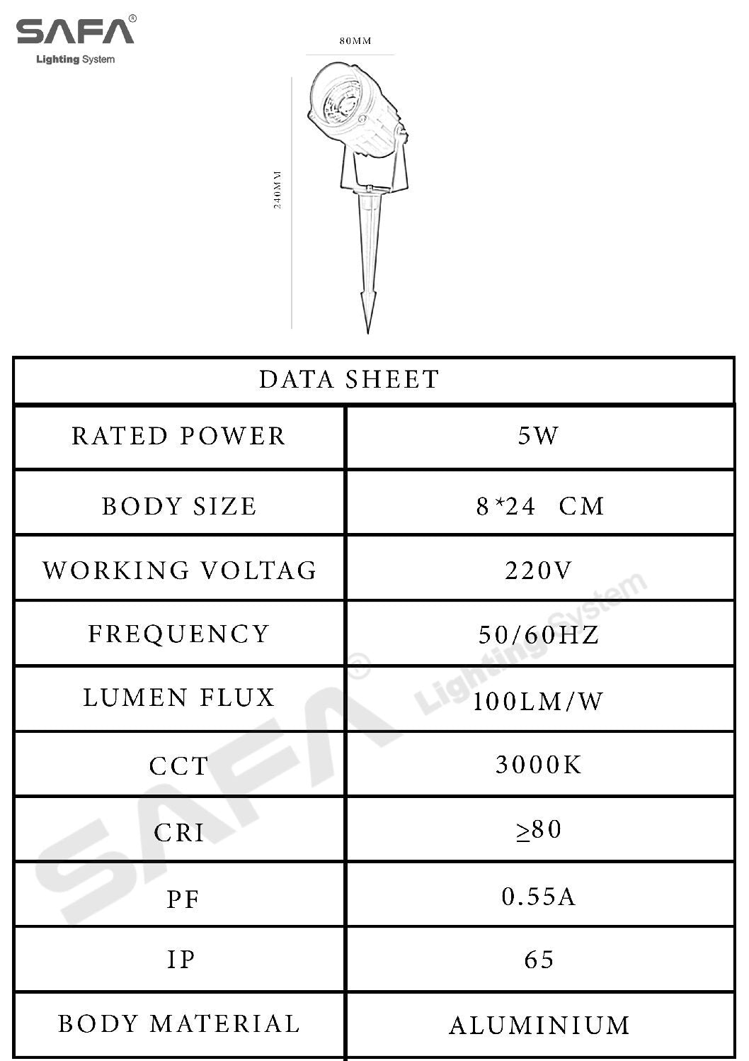 حربة زرع 5 وات